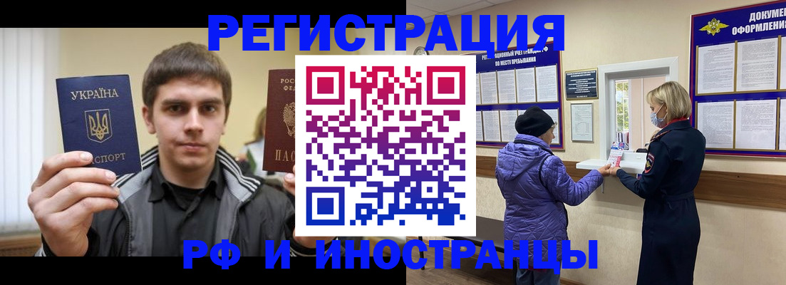 форма 3 в Амурске